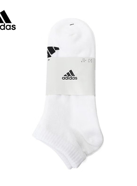 adidas阿迪达斯休闲袜休闲袜男女袜夏新款三双装袜子短袜JC9267