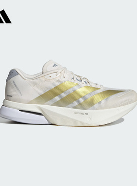 adidas阿迪达斯男子超轻缓震专业竞训玻纤柱跑步鞋透气舒适JS4947