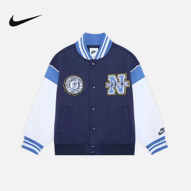 Nike耐克男女童幼童双面针织运动夹克秋季休闲叠搭外套IO6104-410
