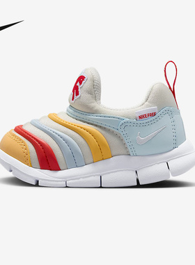 NIKE耐克DYNAMO FREE马年脱缰系列新年款毛毛虫婴童运动鞋IQ1138