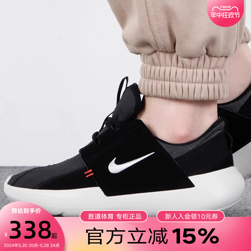 耐克运动休闲鞋Nike易穿脱透气