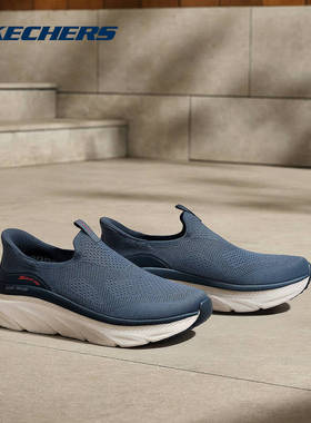 SKECHERS斯凯奇一脚蹬便捷闪穿健步鞋2026春男软底休闲鞋 233248
