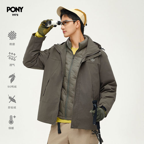 PONY波尼1972三合一外套