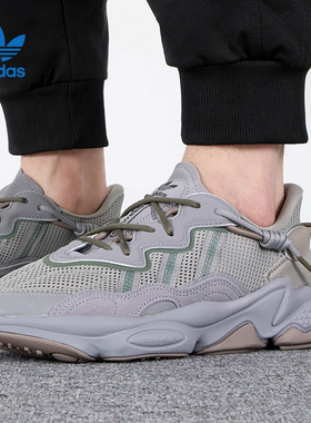 Adidas阿迪达斯三叶草男女款OZWEEGO复古休闲老爹鞋IF0427 GW4671