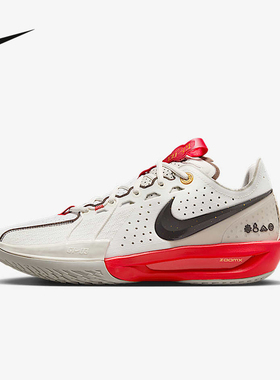 NIKE耐克G.T. CUT 3 EP ZOOM 男灵蛇款迎新训练篮球鞋 HV5977-102