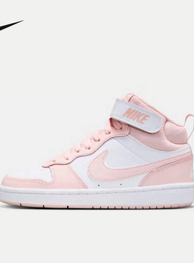 耐克童鞋NIKE COURT BOROUGH粉白女子中帮运动休闲板鞋CD7782-122