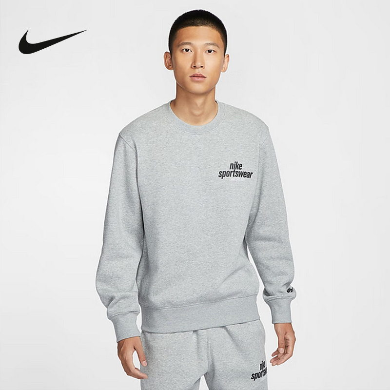 NIKE耐克卫衣男2025春新款宽松休闲圆领加绒运动套头衫HJ2174-063
