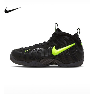 NIKE耐克男鞋Air Foamposite Pro缓震轻盈篮球运动鞋HF0794-002