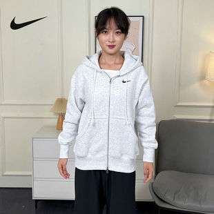 DQ5759 运动外套夹克 051 春秋款 Nike耐克女子宽松卫衣加绒连帽衫