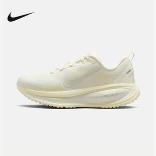 耐克女鞋迈柔VOMERO 18专业缓震运动支撑公路跑步鞋HM6804-110