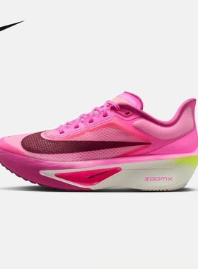 耐克女鞋粉色ZOOM FLY 6马拉松碳板轻弹竞速专业跑步鞋FN8455-602