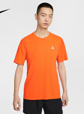 NIKE耐克男短袖针织衫2026春夏新款ACG户外透气运动T恤IO9678-819