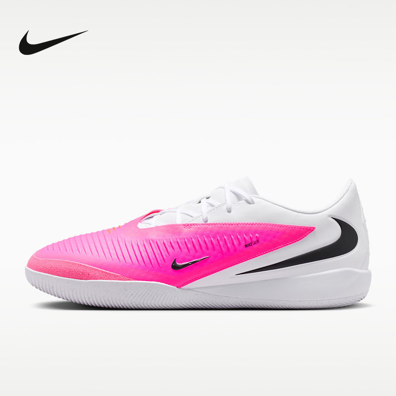 NIKE耐克男鞋新款PHANTOM 6红白色运动鞋训练鞋足球鞋IQ2398-900
