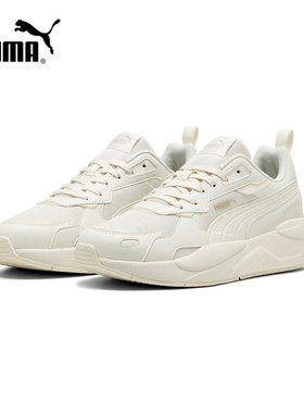 PUMA彪马夏季男女鞋X-Ray低厚底缓震网面透气休闲运动鞋399064-09