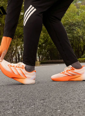 Adidas阿迪达斯SUPERNOVA RISE 3S男子领航系列体测跑步鞋KI4999