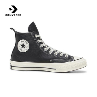 Converse匡威x Noritake联名Chuck 70男女款运动休闲板鞋A17900C