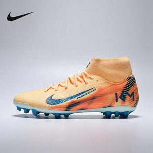 FQ8335 ACADEMYAG运动训练高帮足球鞋 801 SUPERFLY10 NIKE耐克男鞋
