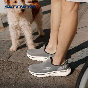 Skechers斯凯奇26夏男鞋闪穿一脚蹬健步鞋缓震休闲运动鞋 217085