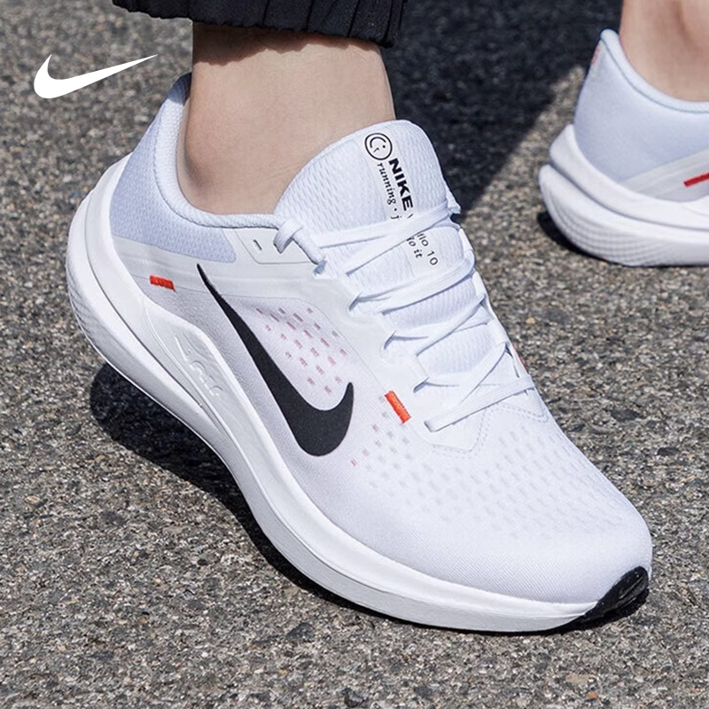 Nike耐克男鞋AIR WINFLO 10运动鞋轻便透气缓震跑步鞋DV4022-100