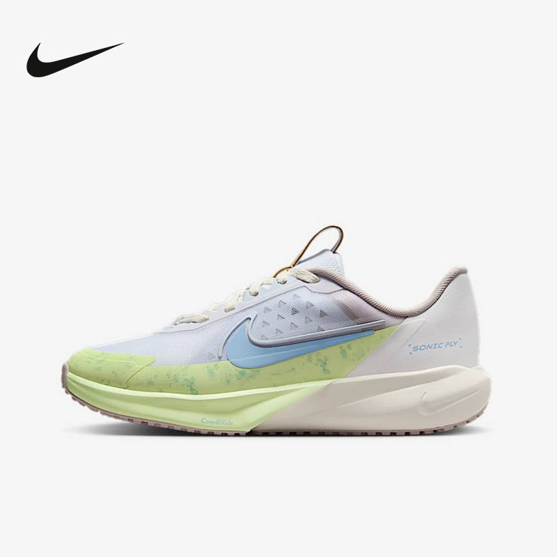 nike耐克男女大童跑步鞋夏季Sonic Fly透气软弹运动鞋IB8886-141