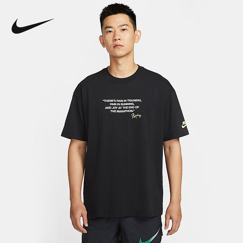 Nike耐克短袖男装运动休闲基普乔格黑色棉T恤半截袖II7231