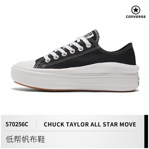 Converse匡威帆布鞋女鞋春秋新款All Star厚底小白鞋板鞋570256C