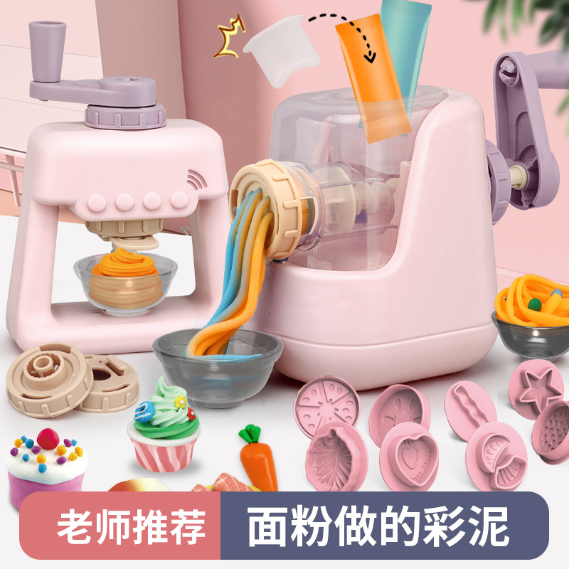 彩泥面条机儿童diy超轻粘土玩具幼儿园手工冰淇淋黏土橡皮泥模具