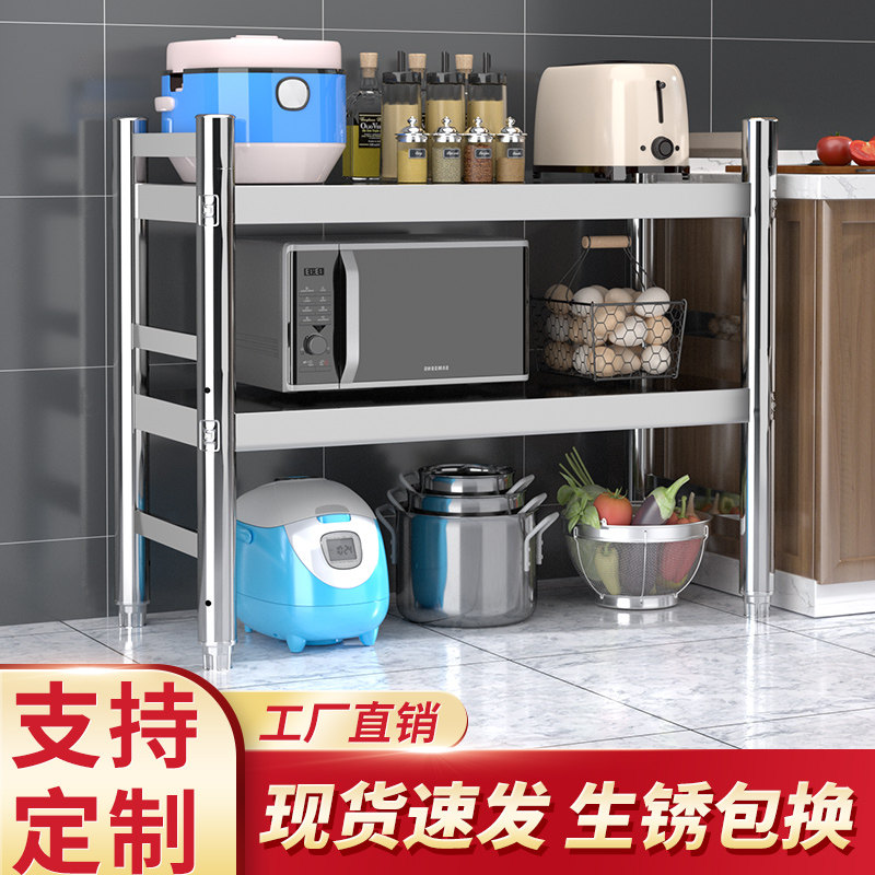 不锈钢厨房置物架多功能双层台面微波炉支架工作台切菜桌灶台架子