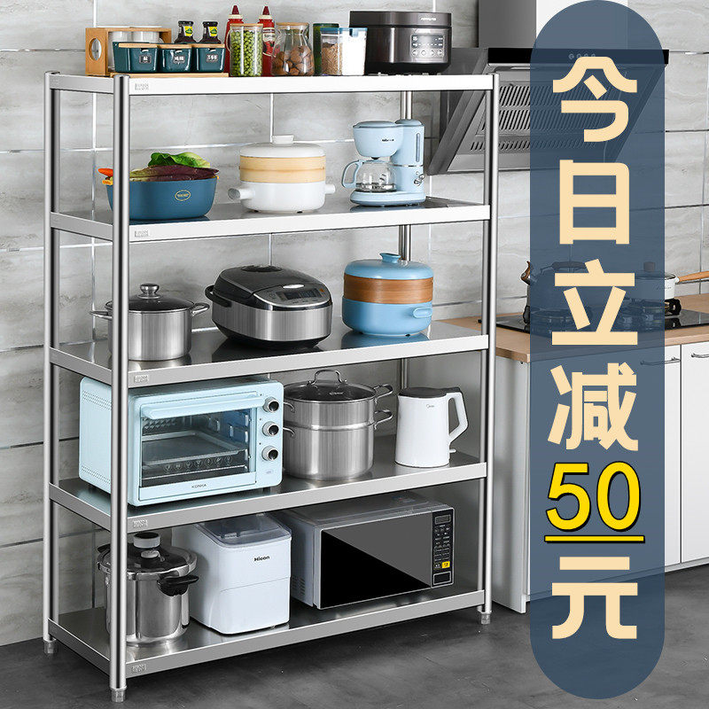 304厨房不锈钢置物架落地多层五层微波炉储物收纳层架子加厚5层货
