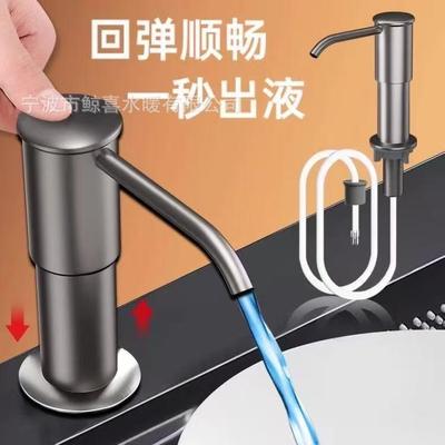 洗洁精水槽用按压神器延长管厨房皂液器洗涤剂压取器洗菜盆延长器