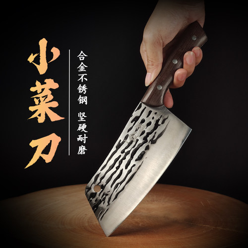 食盏50cr15mov锻打捶纹切片菜刀