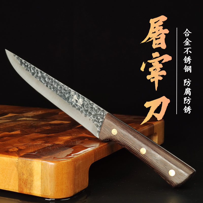 杀猪放血屠宰刀锻打50cr15mov