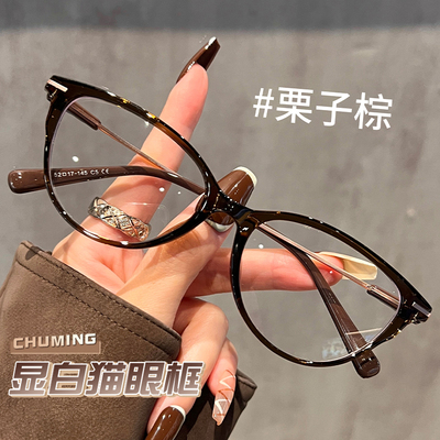 初明栗子棕猫眼眼镜近视女TR90