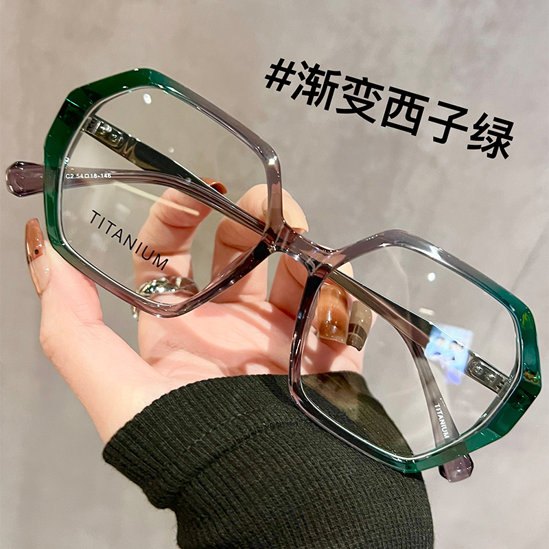 初明超轻钛架渐变绿镜框专业配镜