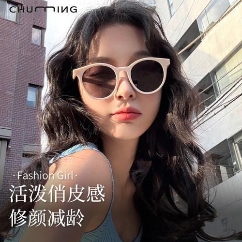 2025新款米白框圆形墨镜女高级感