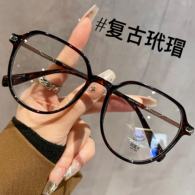 初明复古玳瑁大脸显瘦近视眼镜女