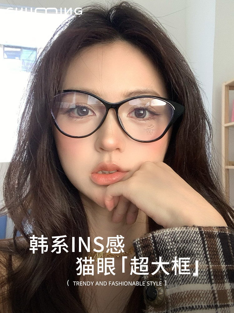 覆古黑色超大猫眼框近视女度数可配眼镜大脸专用女素颜眼睛架板材