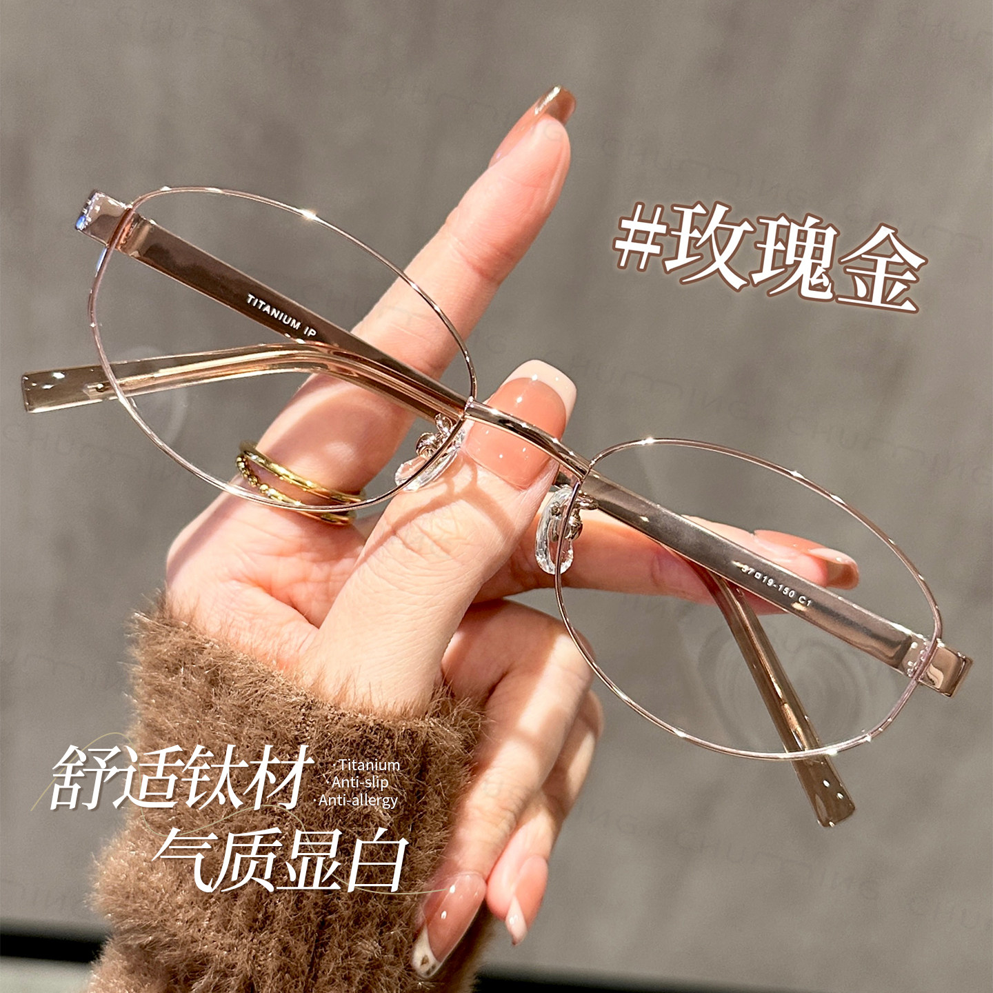 钛架玫瑰金色近视眼镜女可配度数椭圆框大框显脸小防蓝光眼睛镜架