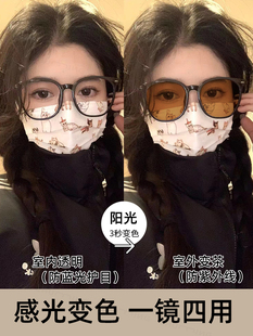 黑色大框自动感光变色近视眼镜女可配度数素颜遮阳防紫外线太阳镜