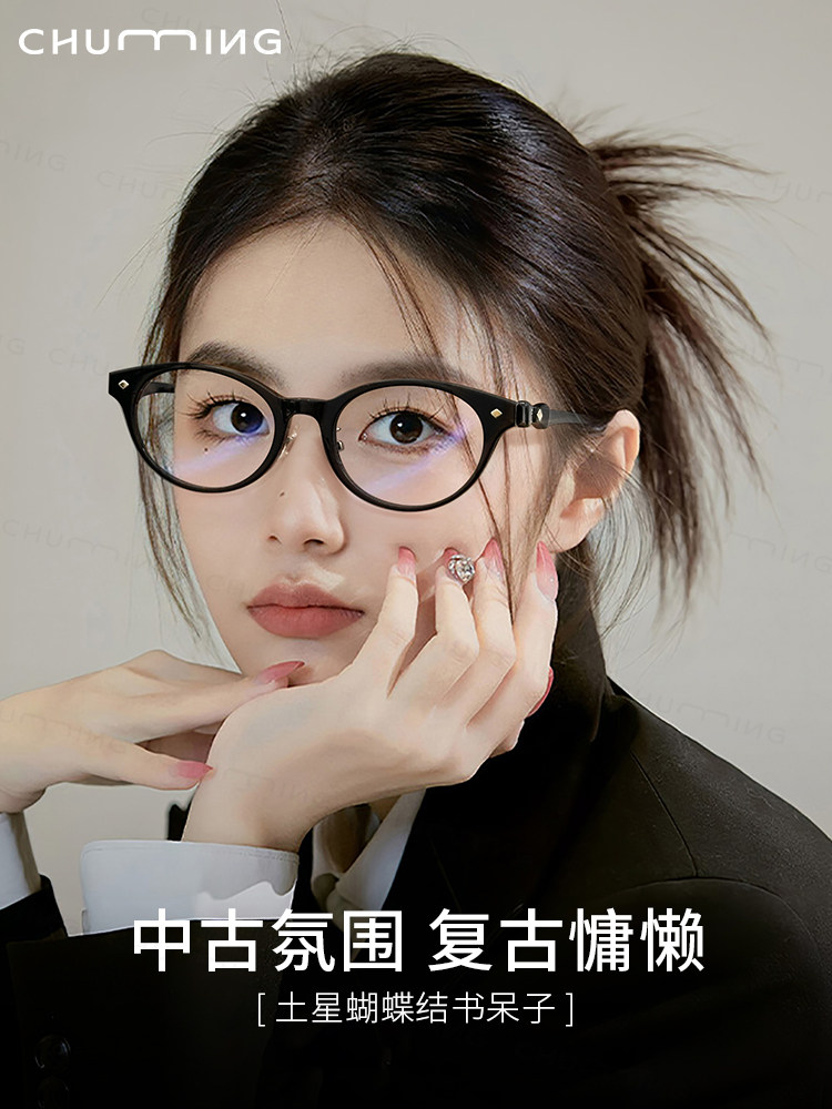 覆古椭圆小框板材眼镜女近视可配度数适合小脸黑框书呆子眼睛镜架