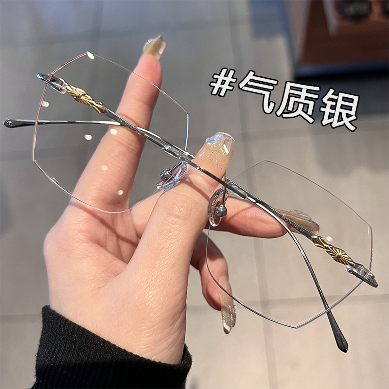 初明无边框眼镜韩版潮