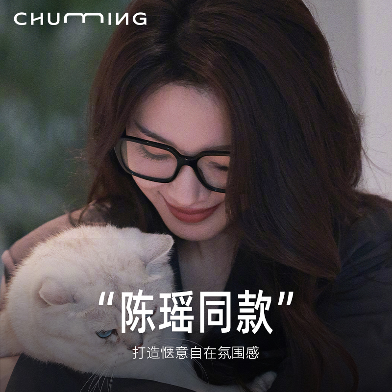 初明陈瑶同款复古小方框眼镜