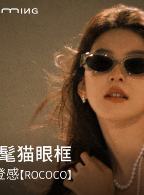 初明章若楠同款猫眼墨镜近视女