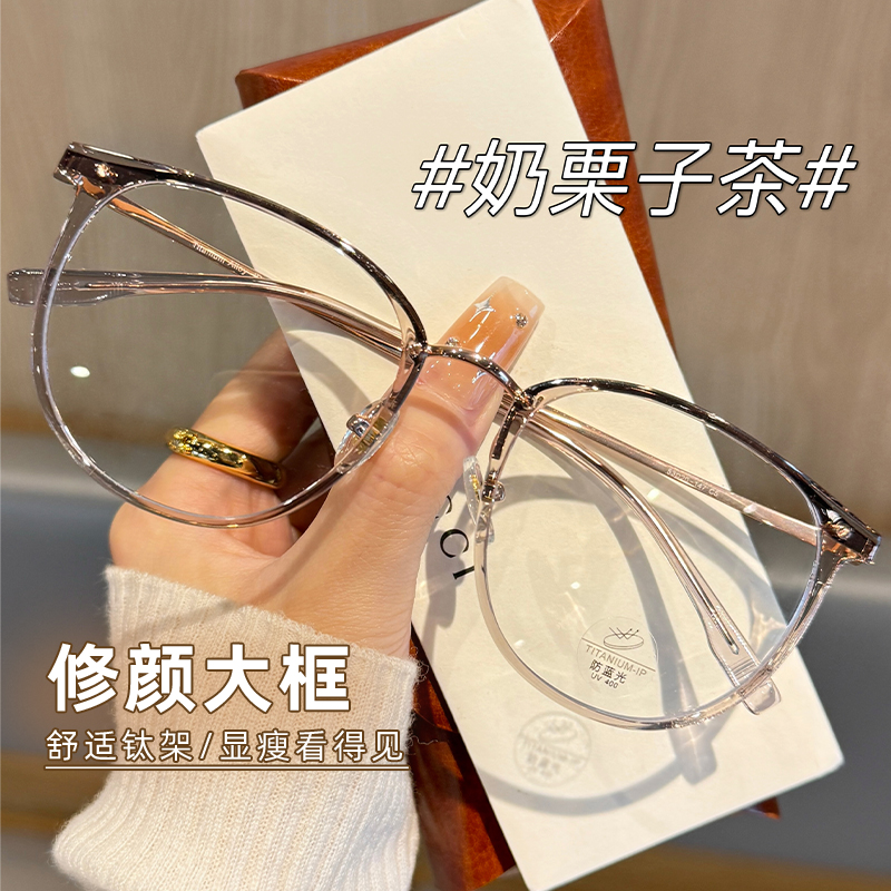 超轻钛架栗子茶色方圆框眼镜通用