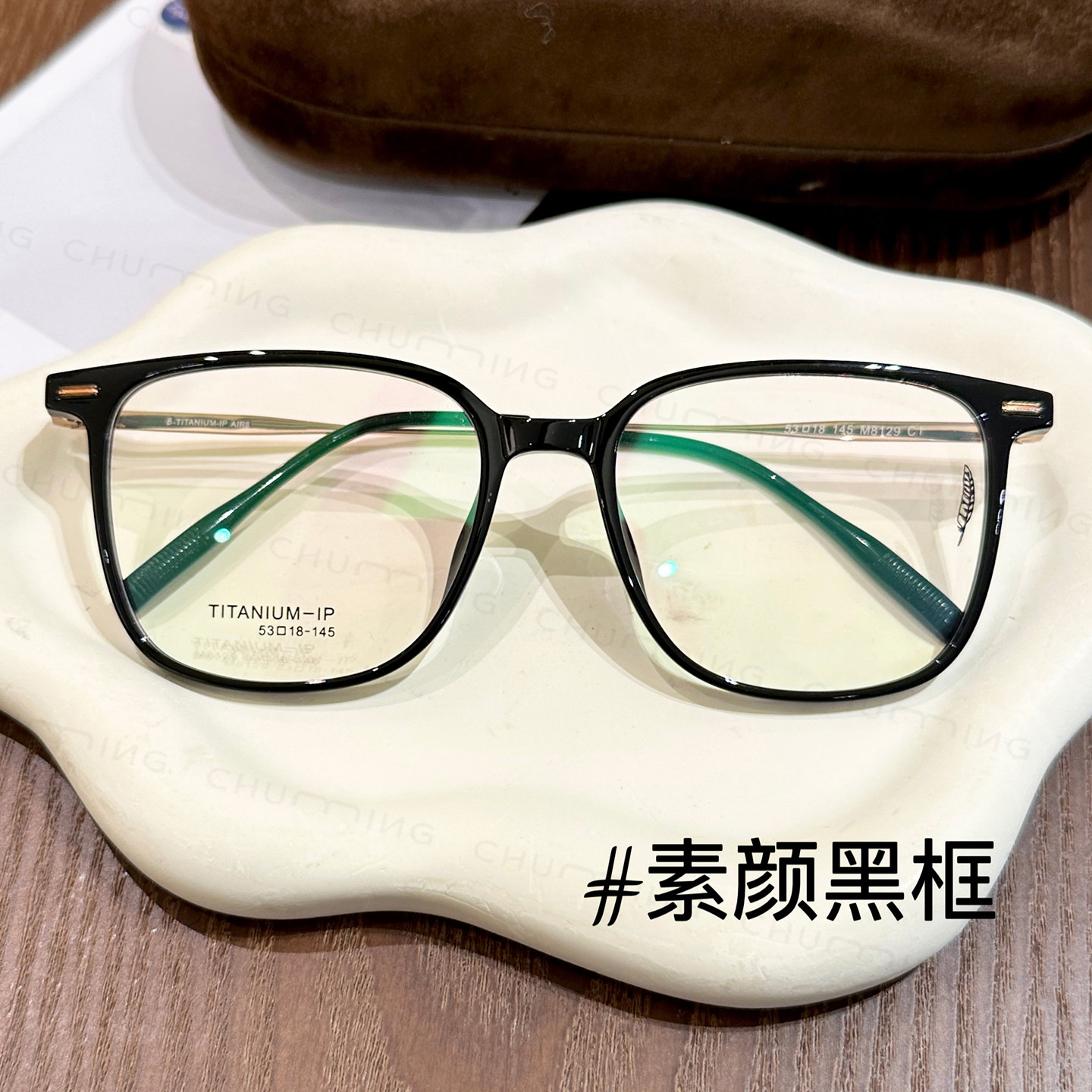 超轻钛架大框显瘦眼镜男女款近视度数可配修颜显白防蓝光眼睛架,ZIPPO/瑞士军刀/眼镜,定制成品光学镜,淘宝优惠券,粉丝福利购,淘宝优惠卷