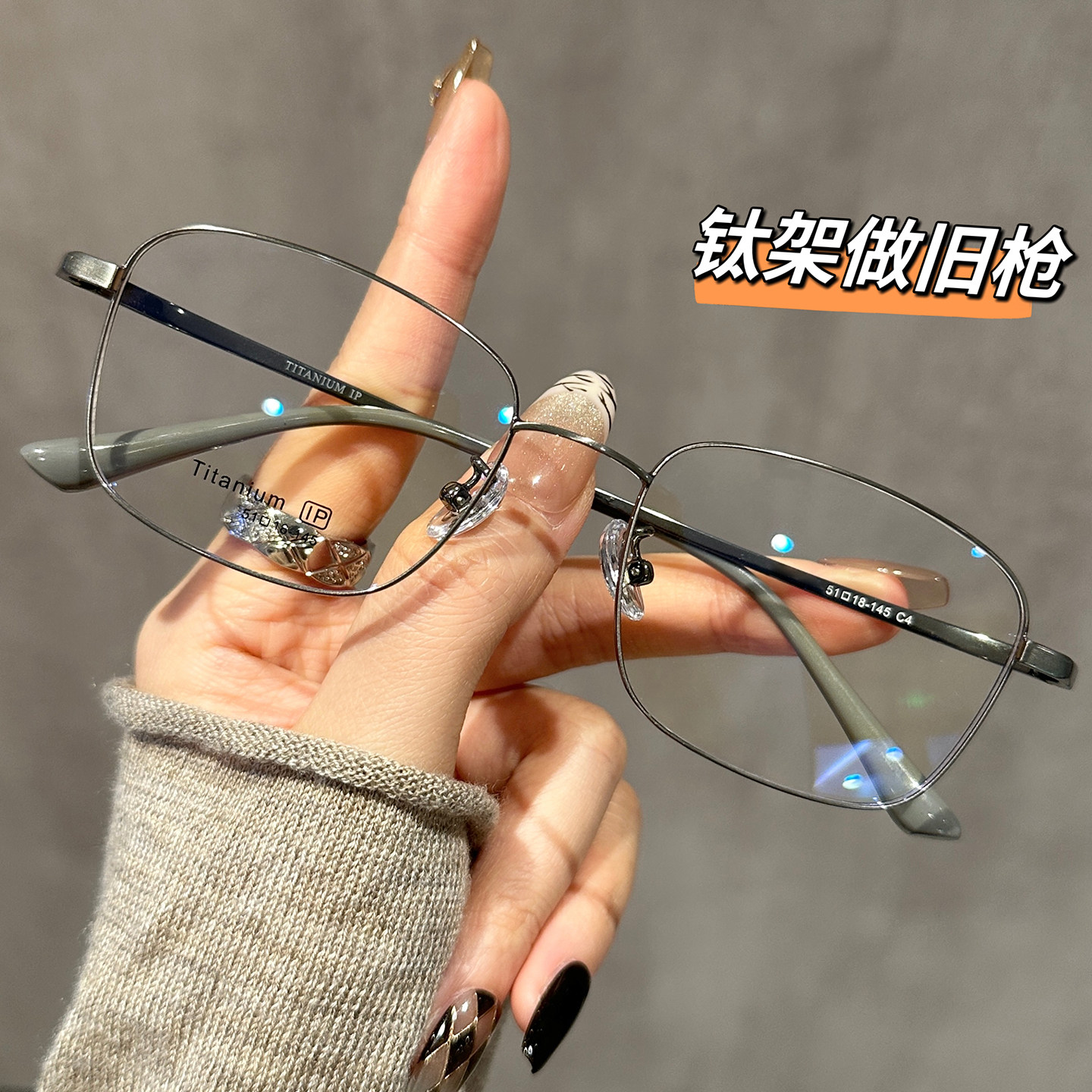 超轻钛架斯文细框眼镜近视男女度数可配气质显脸小防蓝光眼睛镜架,ZIPPO/瑞士军刀/眼镜,定制成品光学镜,淘宝优惠券,粉丝福利购,淘宝优惠卷