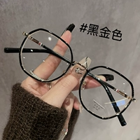 Черный золото C1-классический дикий