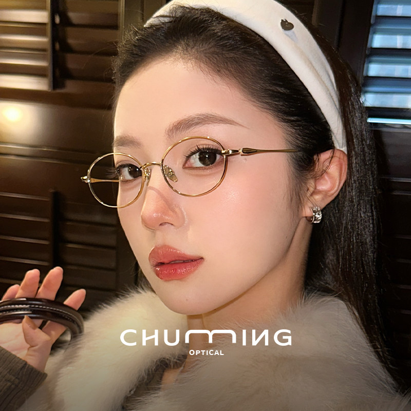初明超轻钛架7克金丝椭圆框眼镜近视女度数可配千金风防蓝光眼睛