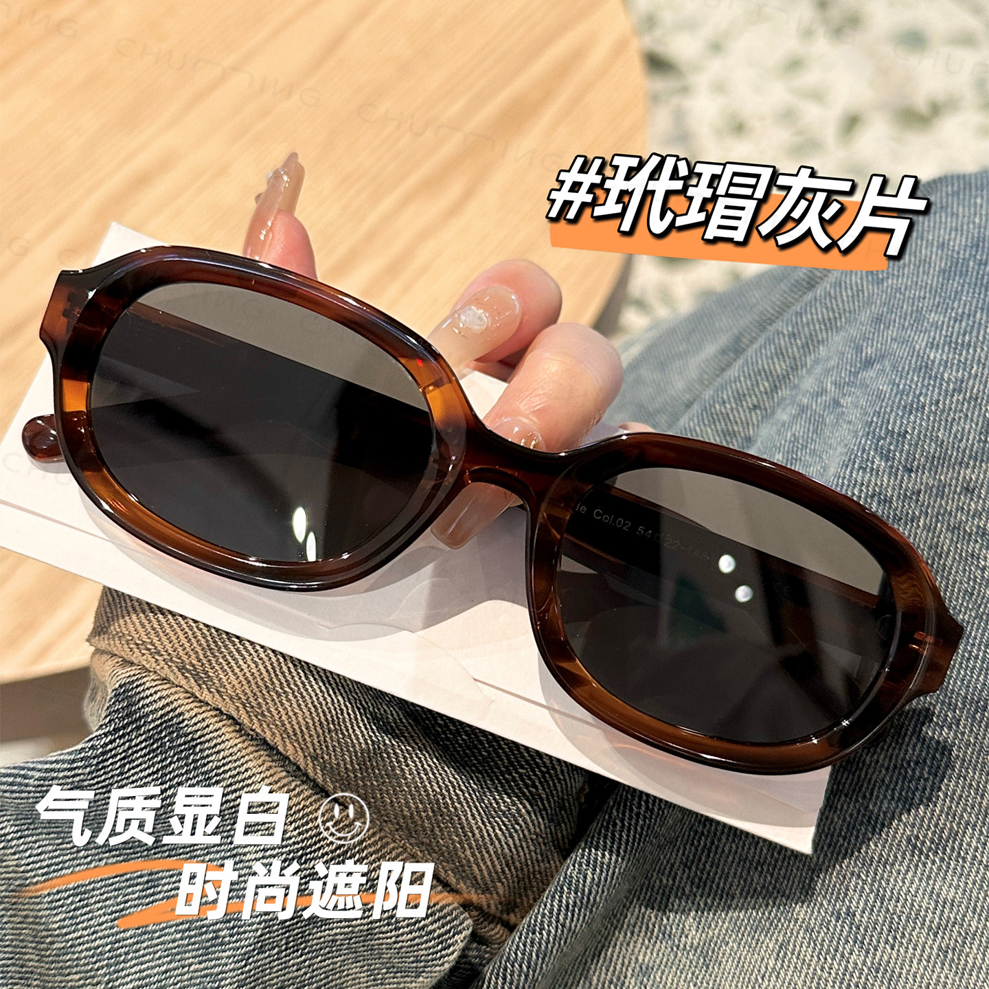 玳瑁复古椭圆形防晒墨镜女款带度数大框显瘦UV400防紫外线太阳镜