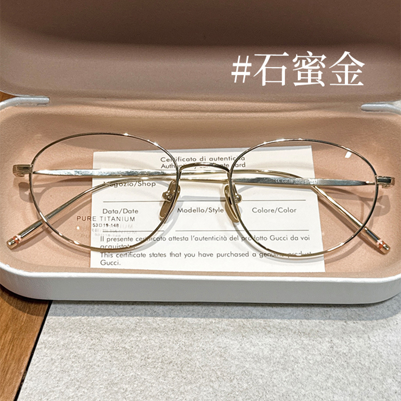 超轻钛架金丝窄框眼镜近视女